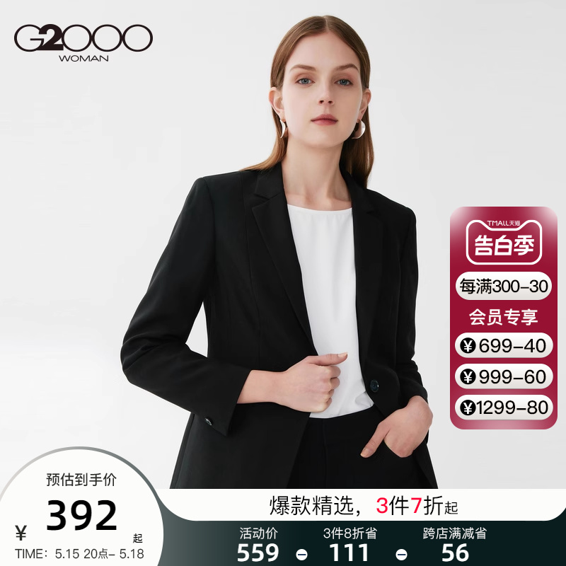 g2000女装职业正装西服