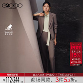 西服西裤 G2000女2025秋高级感商务通勤修身 柔软舒适 商场同款
