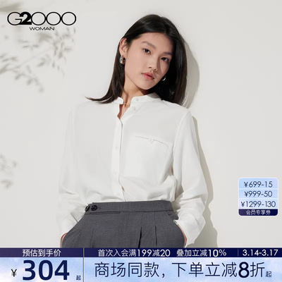 【莱赛尔亚麻/商场同款】G2000女装2025贴袋设计百搭轻薄休闲衬衫