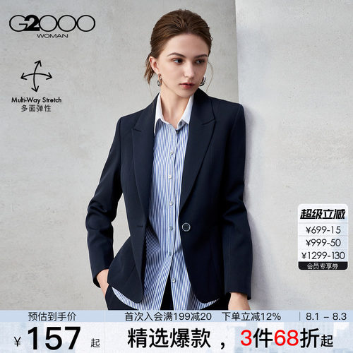 【多面弹性/商场同款】G2000女装2026春夏商务通勤正装西服西裤.