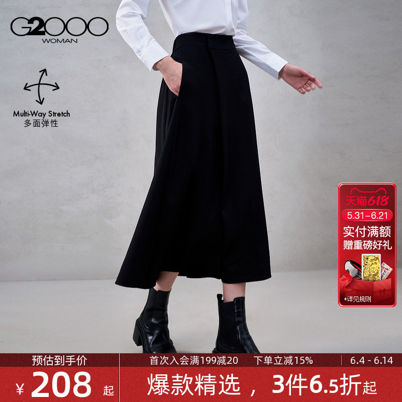 【裙裤/多面弹性/商场同款】G2000女2026春夏女士高腰百搭休闲裤.
