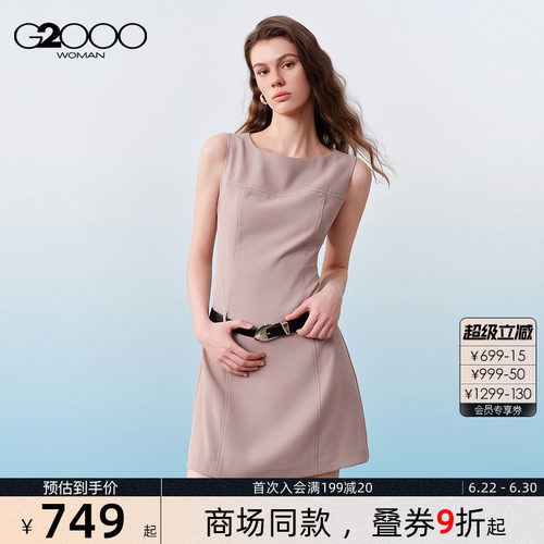 【配送腰带/防紫外线/凉感/商场同款】G2000女装SS26无袖连衣裙