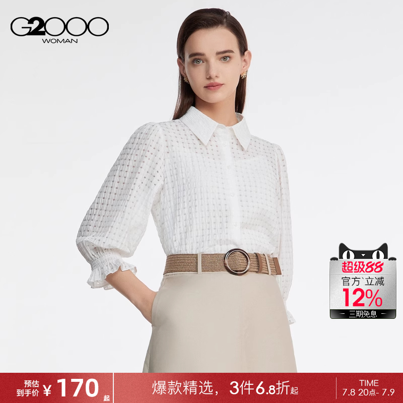 七分袖衬衫G2000淑女甜美
