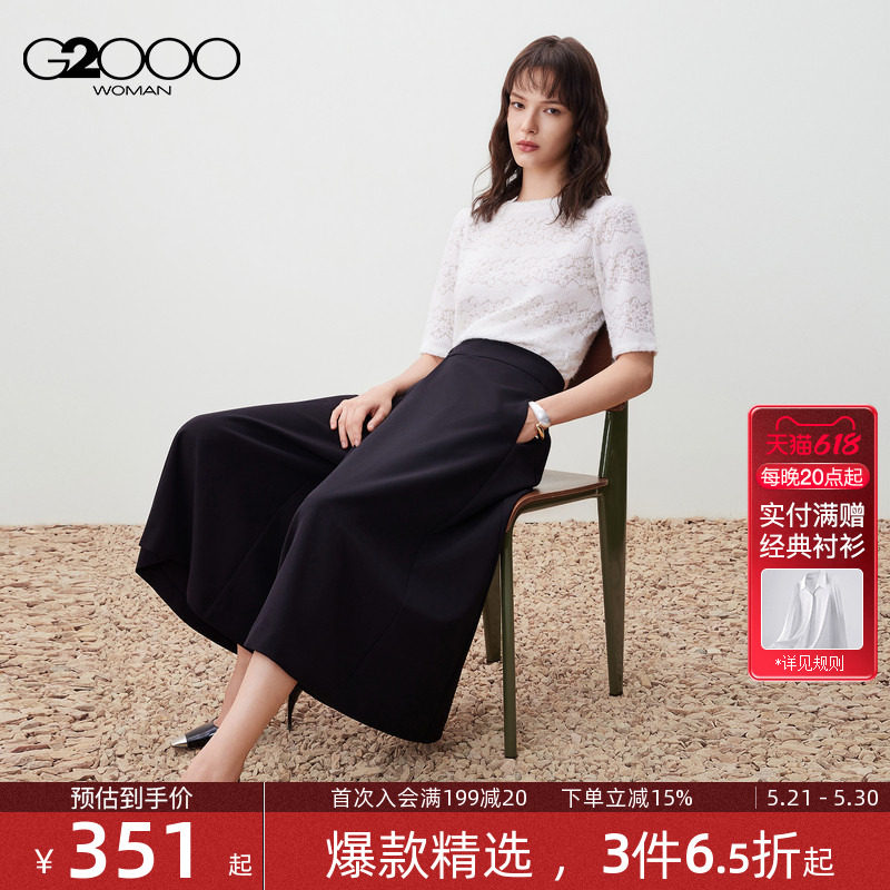 【阔腿裙裤/多面弹性/商场新款】G2000女2026春时尚百搭休