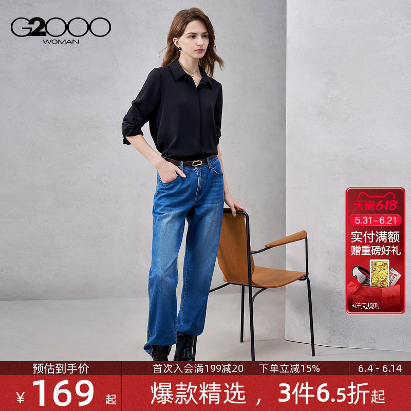 【色丁布/浮雕纽扣/商场同款】G2000女装2026春夏休闲长袖衬衫.