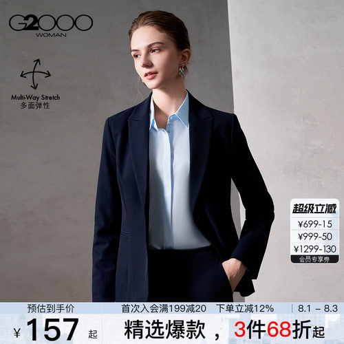 【多面弹性/商场同款】G2000女装2026春夏厚款商务通勤西装西裤.