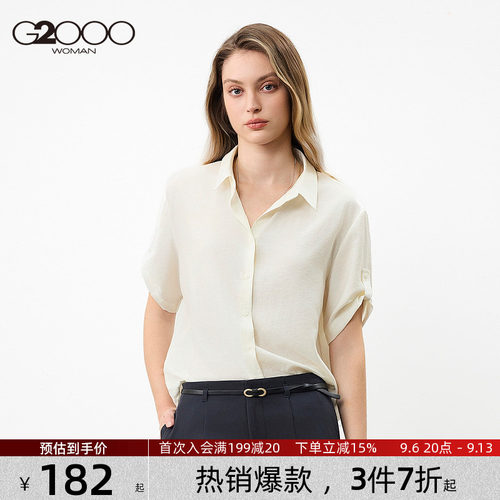 【配项链/轻盈顺滑/商场同款】G2000女装2026春夏休闲短袖衬衫