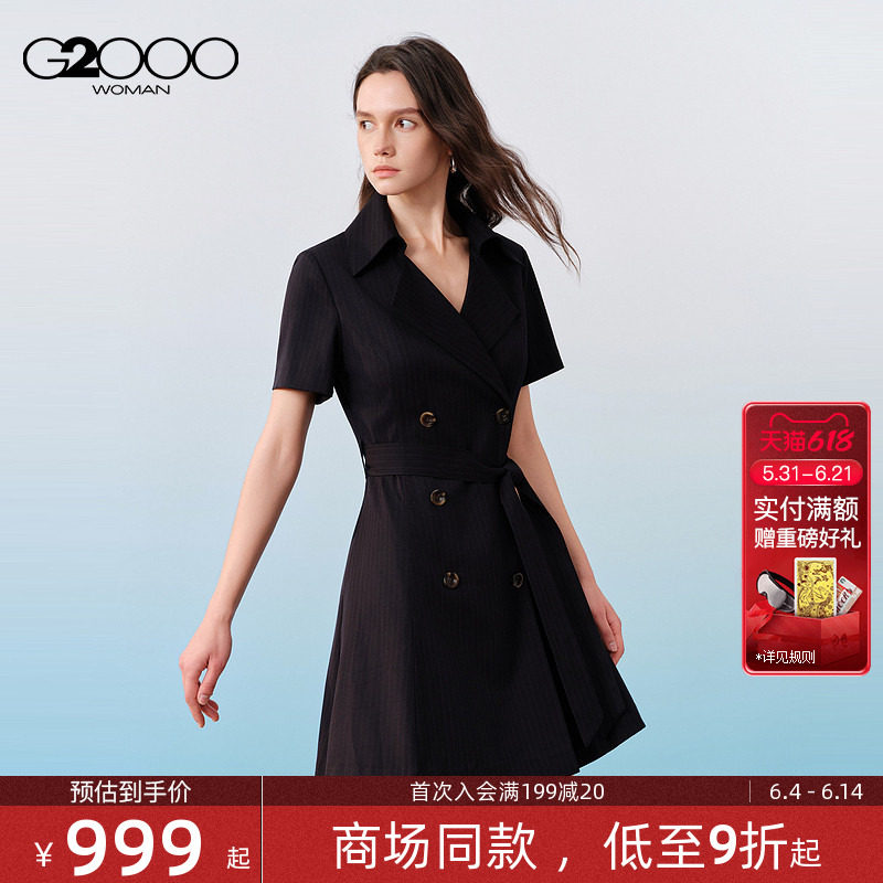 【配赠腰带/商场同款】G2000女装SS26弹性双排扣英伦风短袖连衣裙