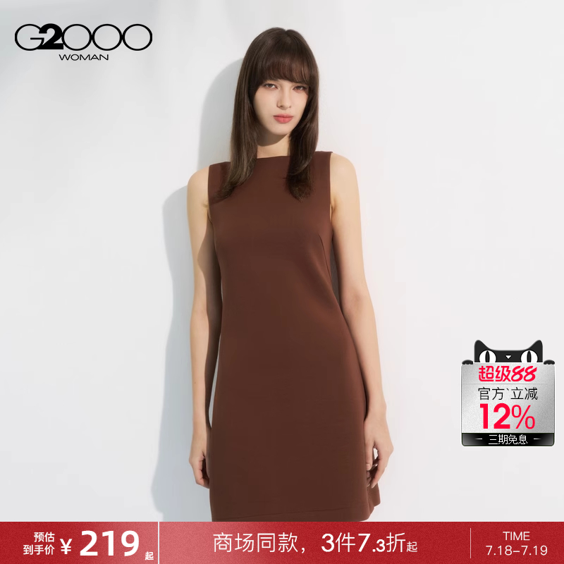 【舒适弹性】G2000女装2025商场同款柔软舒适收腰百搭无袖连衣裙