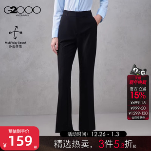 喇叭裤 垂感 G2000女装 2025秋冬舒适百搭长裤 休闲裤 多面弹性