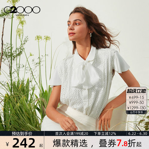 【全棉/蕾丝镂空马甲/商场同款】G2000女装2026法式无袖休闲衬衫