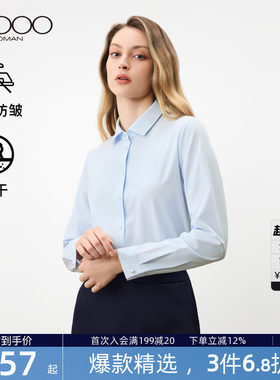 【免烫速干/舒适弹性/商场同款】G2000女装2026春夏通勤长袖衬衫.