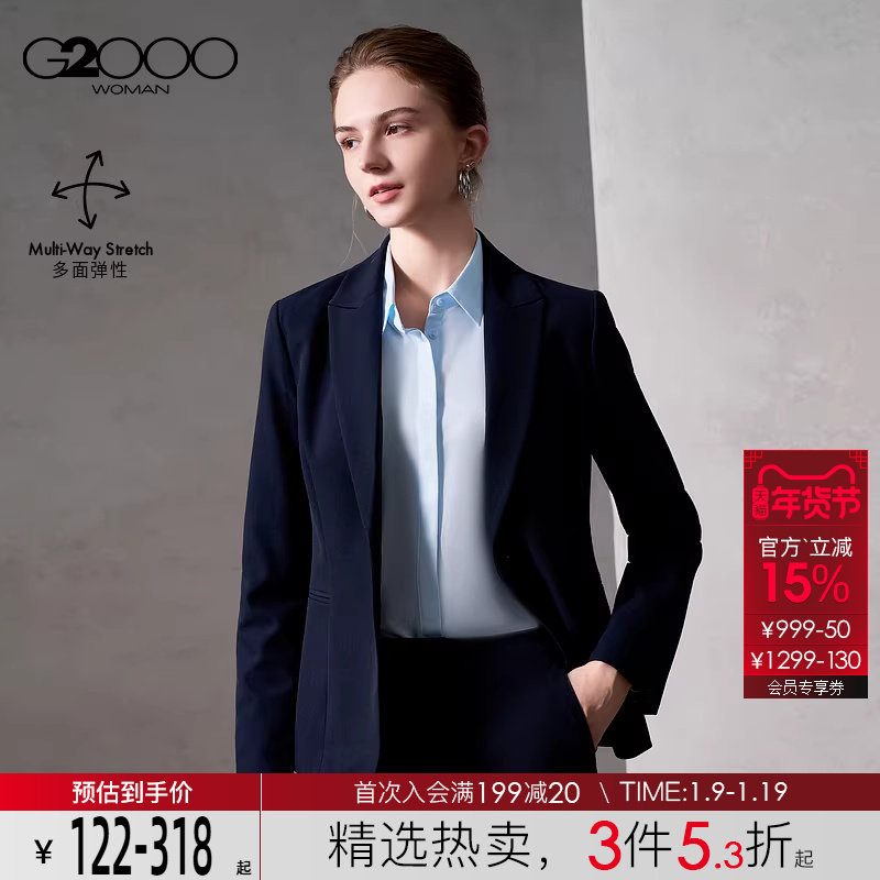 【多面弹性/商场同款】G2000女装2025秋冬厚款商务通勤西装西裤.,女装/女士精品,西装,淘宝优惠券,粉丝福利购,淘宝优惠卷