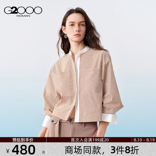 【棉质弹性/商场同款】G2000女装SS26撞色拼接贴袋长袖休闲衬衫