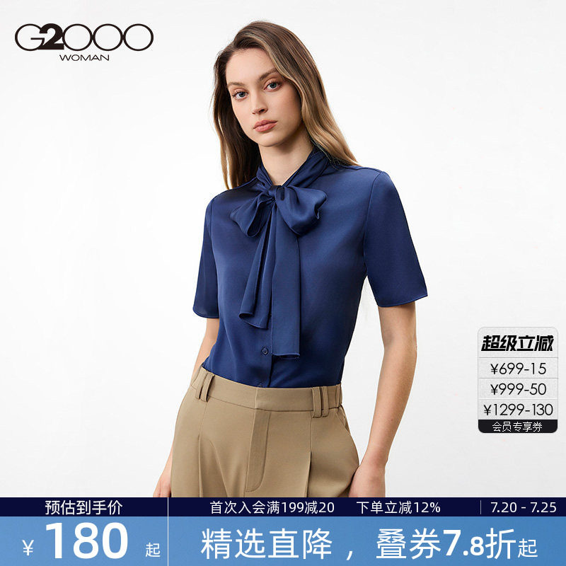 【配丝巾/质感色丁布/商场同款】G2000女装2026春夏短袖休闲衬衫.