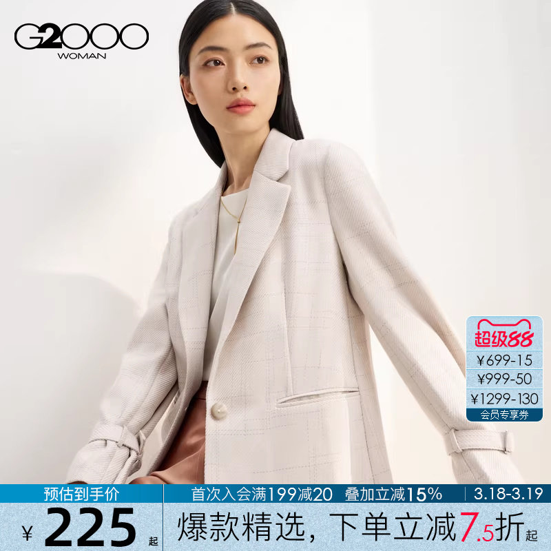 【高级感】G2000女装2025秋商场同款柔软可束袖口中长款休闲西服