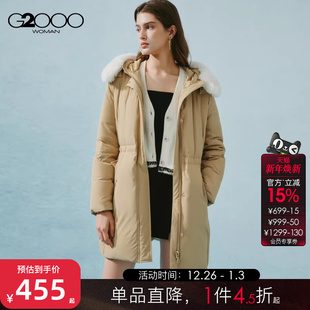 2025秋冬含鸭绒可拆卸毛领中长羽绒服外套 G2000女装 含鸭绒80%