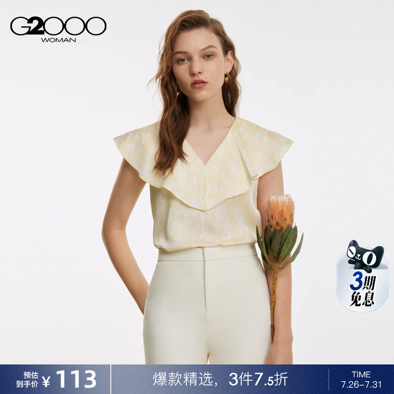 G2000女装印花工艺荷叶领V领春夏商场同款短袖休闲舒适淑女衬衫