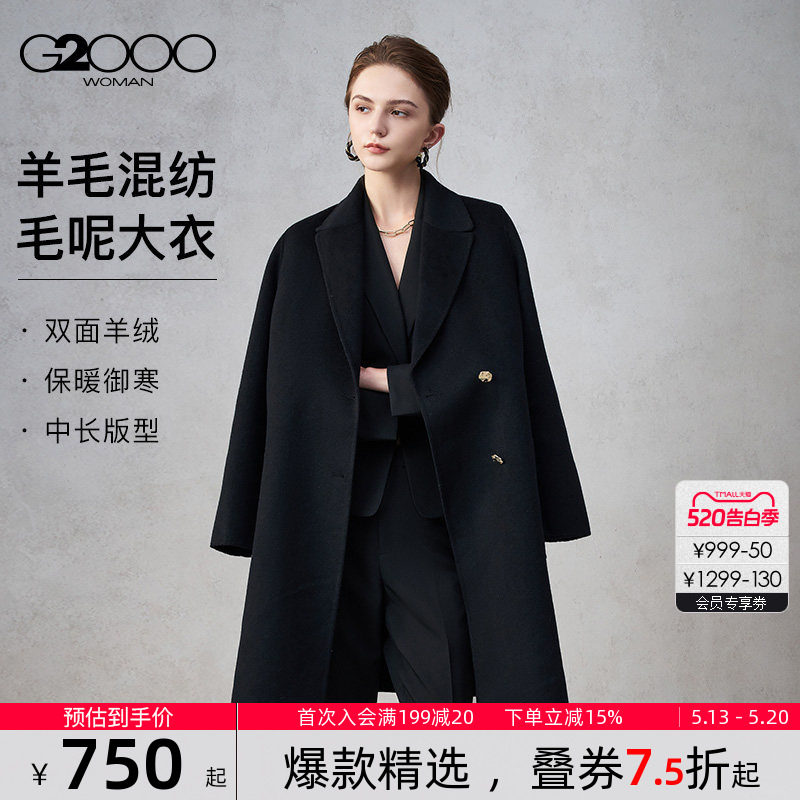 【绵羊毛混纺/商场同款】G2000女装秋冬毛呢中长款大衣外套.