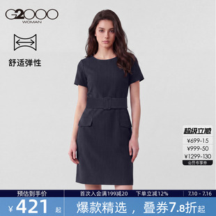 【配腰带/舒适弹性/商场同款】G2000女装2026春夏通勤短袖连衣裙.