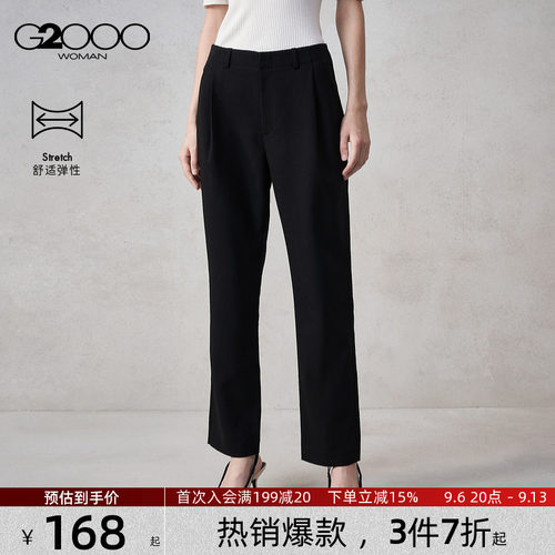 【直脚裤/舒适弹性/商场同款】G2000女装2026春夏亲肤百搭休闲裤