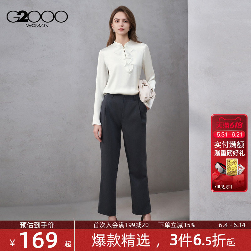 【色丁布/飘带立领/商场同款】G2000女2026春夏丝滑长袖休闲衬衫.