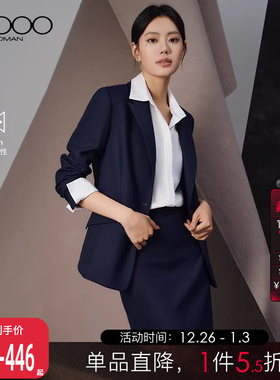 【羊毛混纺/商场同款】G2000女2025秋冬舒适透气商务西装西裤西裙