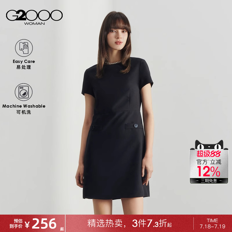 【易打理】G2000女装2025春夏商场同款优雅淑女短袖连衣裙.