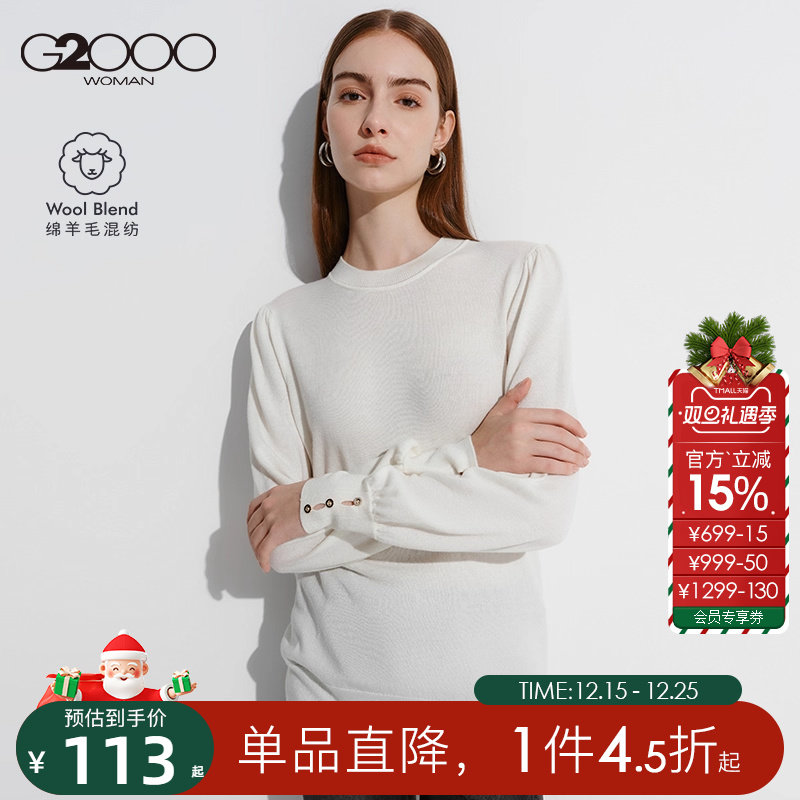 G2000女装休闲毛衣商务ol针织
