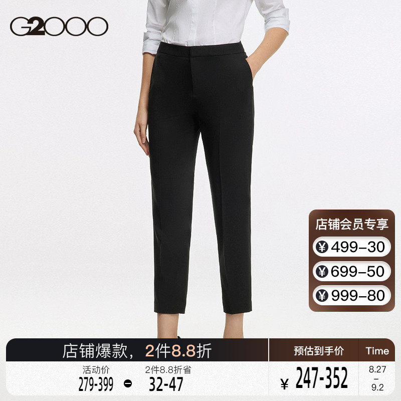 G2000女装秋季新品直筒西裤商务休闲抗皱黑色工作装通勤裤子怎么样,好用不?