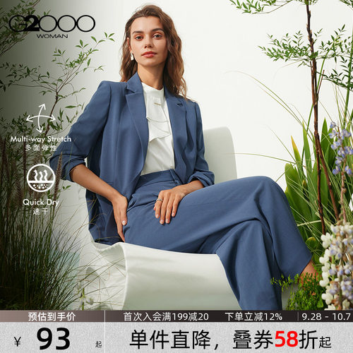 【凉感/商场同款】G2000女装2026多面弹性舒适简约宽松西装西裤