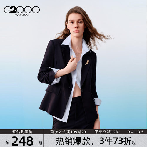 【配送襟针/防UV/凉感/商场同款】G2000女装SS26通勤西装西裤西裙
