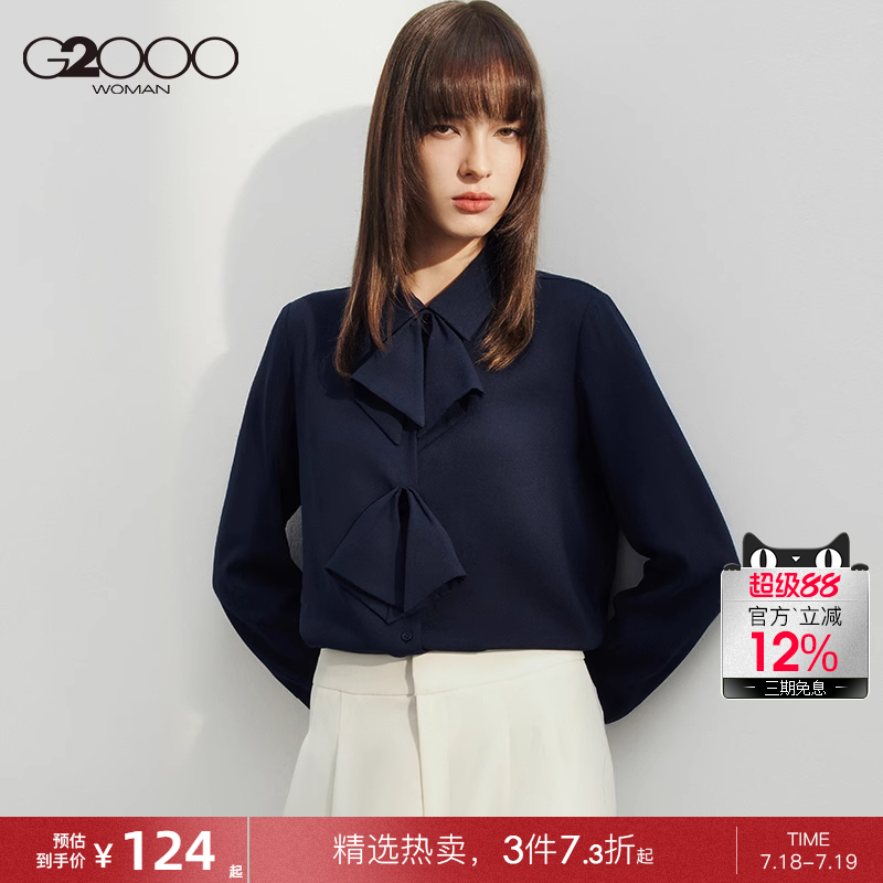 【缎面色丁布/肌理感】G2000女2025春商场同款垂坠休闲长袖衬衫.