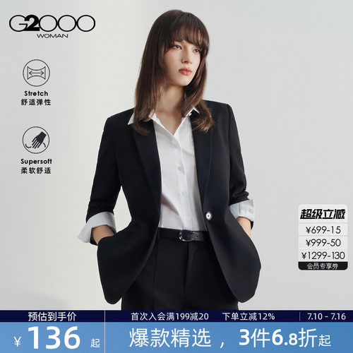 【舒适弹性】G2000女装2026春夏商场同款舒弹戗驳领正装西服外套.