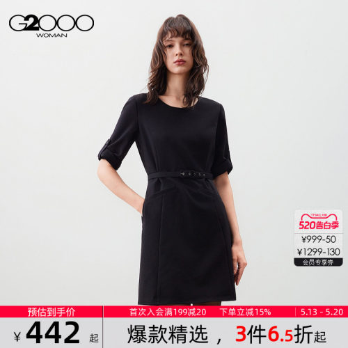 【配送腰带/三防科技/商场新款】G2000女2026春优雅气质A字连衣裙