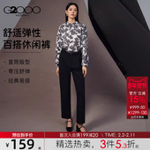 2025秋冬亲肤百搭休闲裤 亲肤舒适 G2000女装 直脚裤 舒适弹性