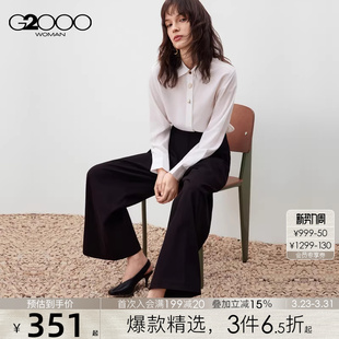 G2000女2026春舒适百搭长裤 商场新款 棉质弹性 休闲裤 阔腿裤