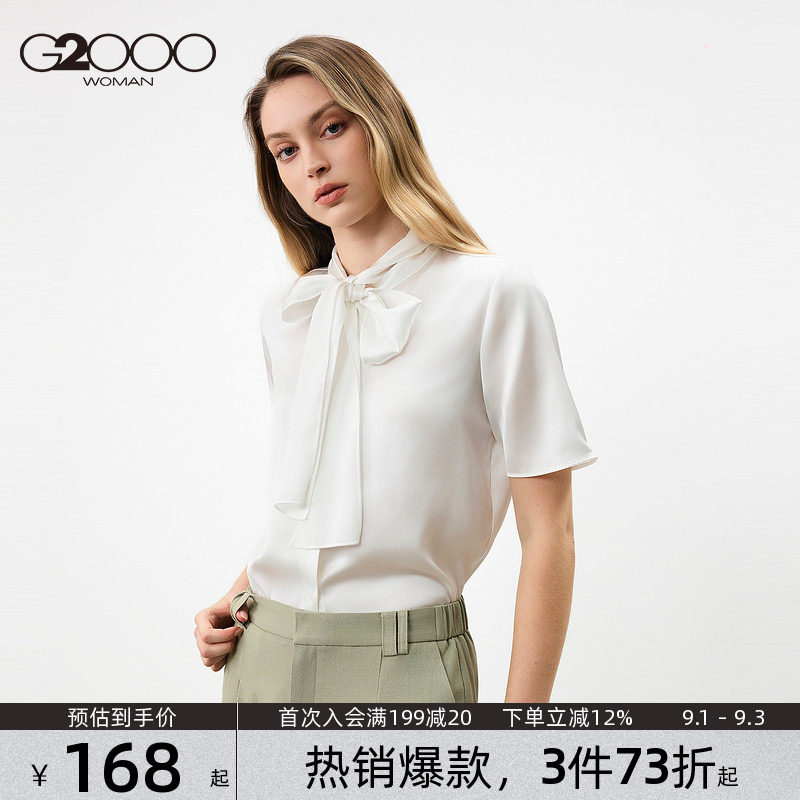 【质感色丁布/配领带/商场同款】G2000女装2026春夏休闲短袖衬衫图片