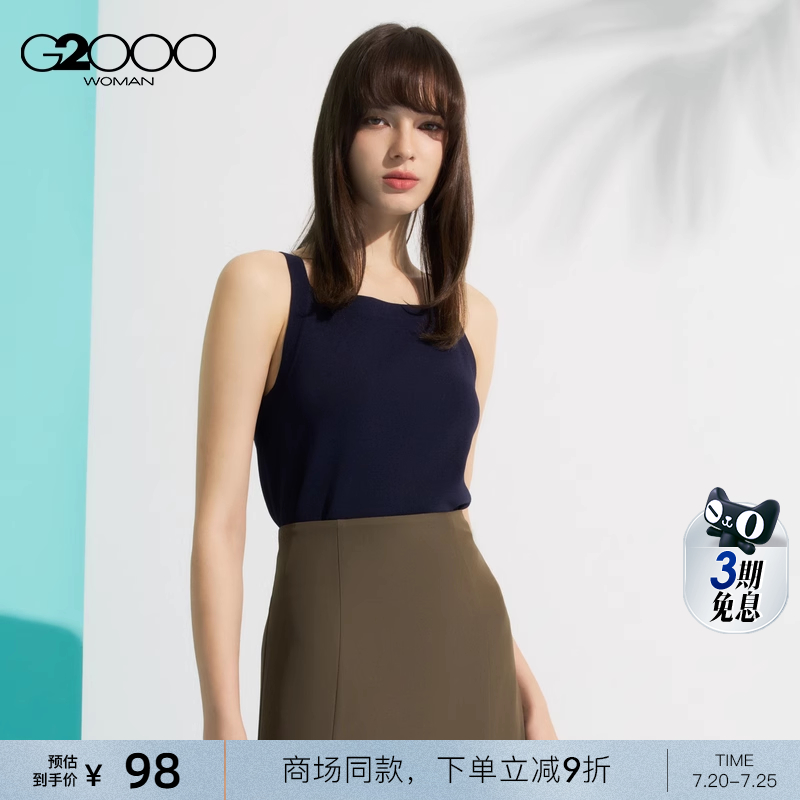 【柔软针织】G2000女装2025商场同款高级感爽滑面料百搭针织背心