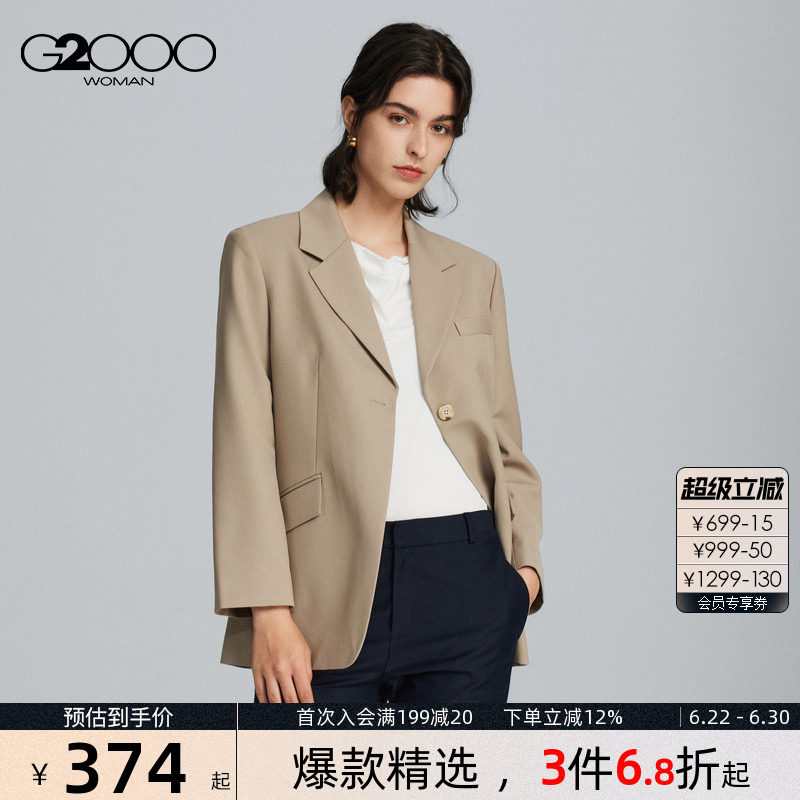 【舒适弹性】G2000女装春夏西装外套可机洗垂感中长款正装西装
