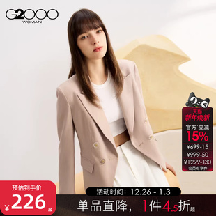 2025秋商场同款 G2000女装 柔软舒适双排扣百搭休闲西服 高级感