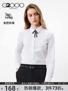 【抗皱免烫/配蝴蝶结/商场同款】G2000女装2026春夏通勤长袖衬衫