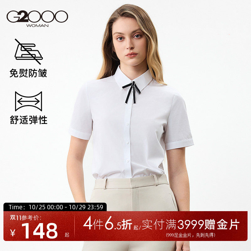G2000女装新款职业通勤短袖舒适上衣免烫抗皱薄款女衬衫白衬衫