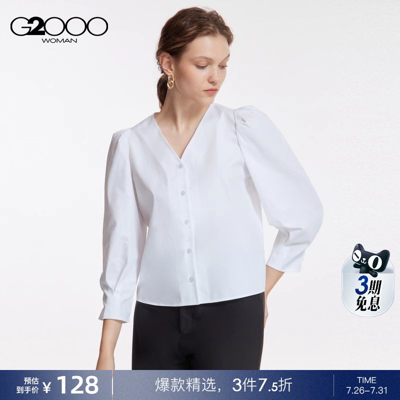 G2000女装淑女优雅气质2025商场同款透气直筒休闲长袖衬衫