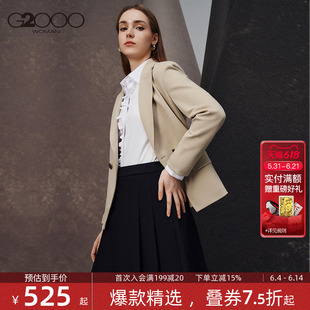 【舒适弹性/商场同款】G2000女装2026春夏时尚百搭休闲西服外套