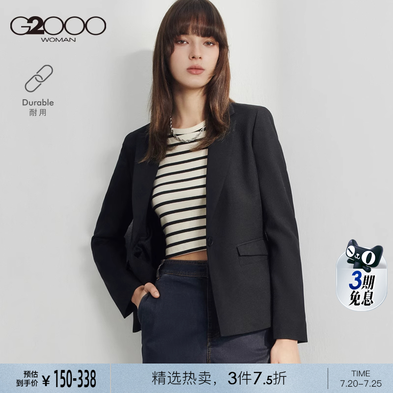 G2000女装可机洗长袖西服