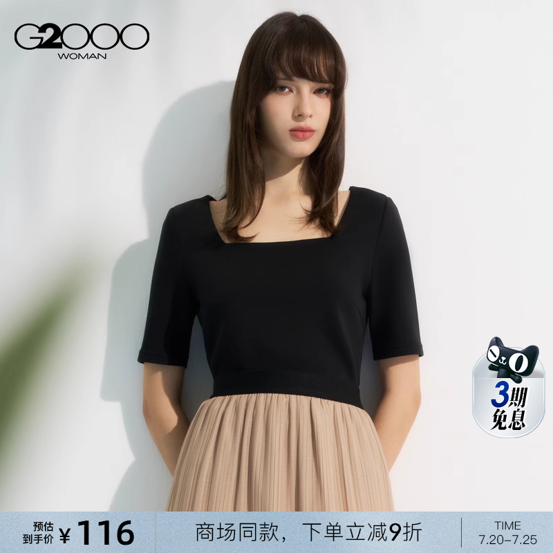 【舒适弹性】G2000女装2025商场同款柔软舒适修身剪裁方领短袖T恤