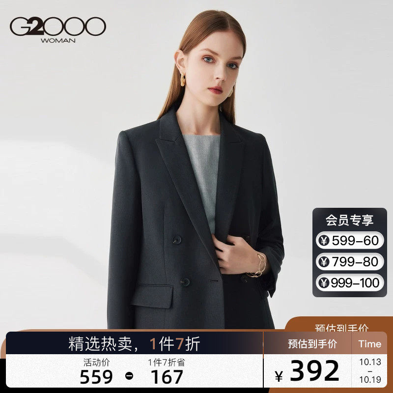 G2000女装西装2022年秋季新款垂坠感立体商务通勤双怎么看?