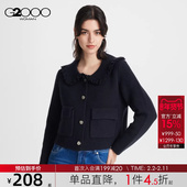 羊毛混纺 G2000开衫 女2025秋冬新款 舒适流苏领边淑女针织衫 女