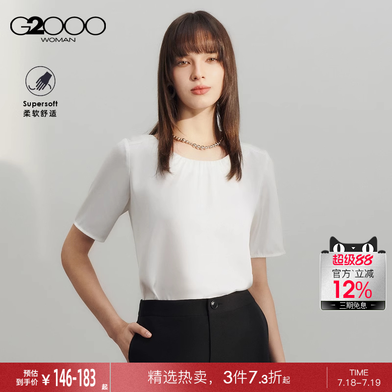 【缎面色丁布】G2000女装2025春夏商场同款丝滑手感圆领短袖衬衫.